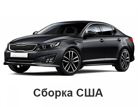 EVA автоковрики для Kia Optima III 2010-2016 (сборка США) — optima3-us